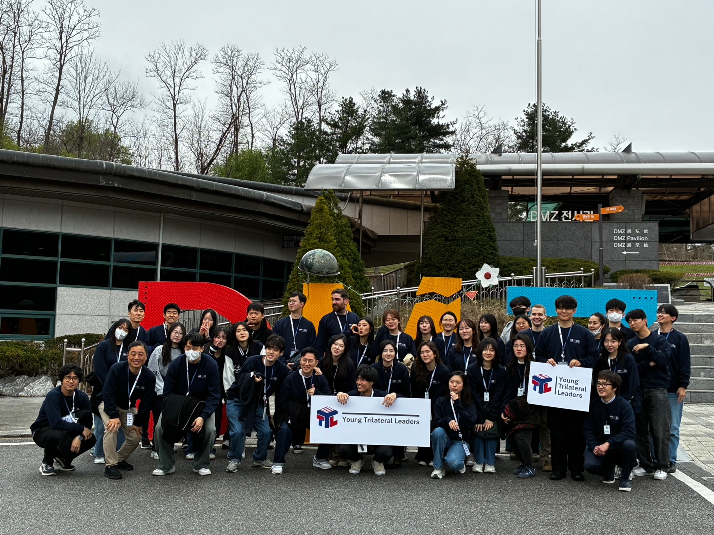  US-ROK-Japan Young Trilateral Leaders Summit DMZ투어 